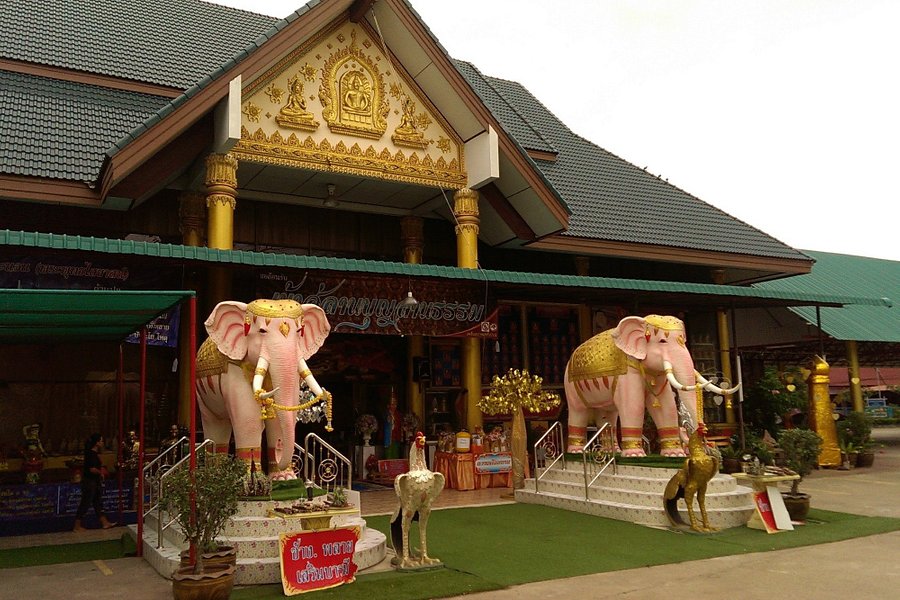 Wat Bo Samsaen image
