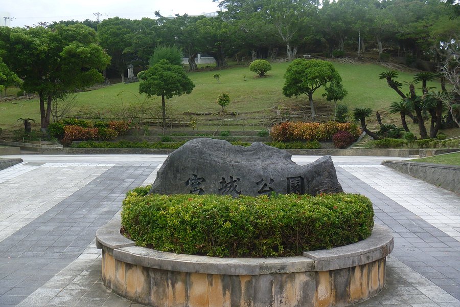 Miyagi Park image