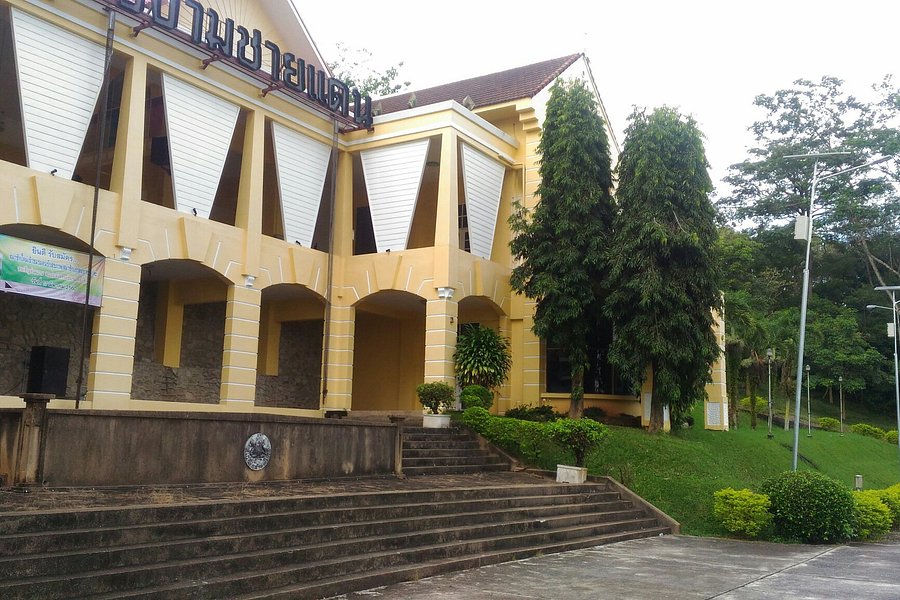 Betong Museum image