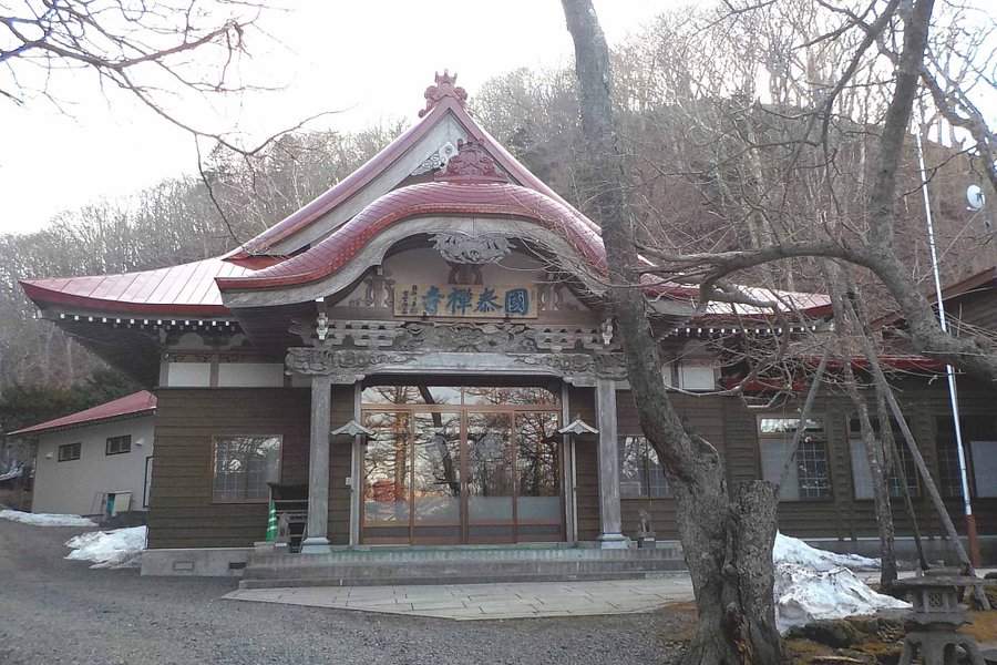 Kokutai-ji Temple image