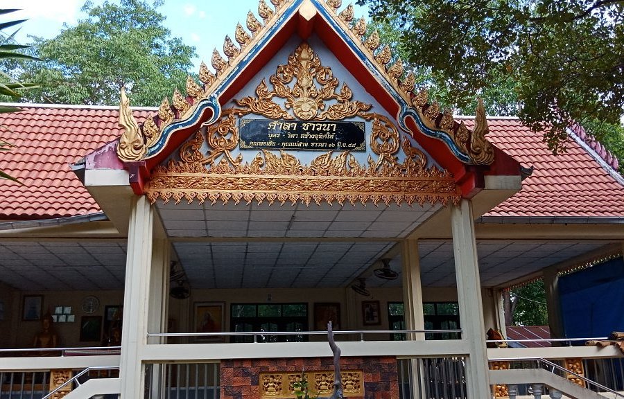 Wat Pa Phulom Khao image