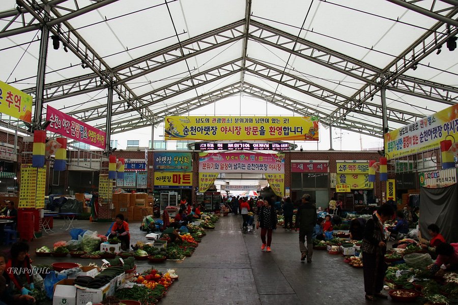 Suncheon Aretjang Market image
