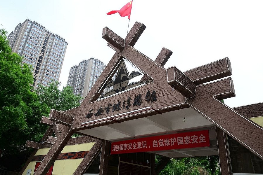 Xi'an Banpo Museum image