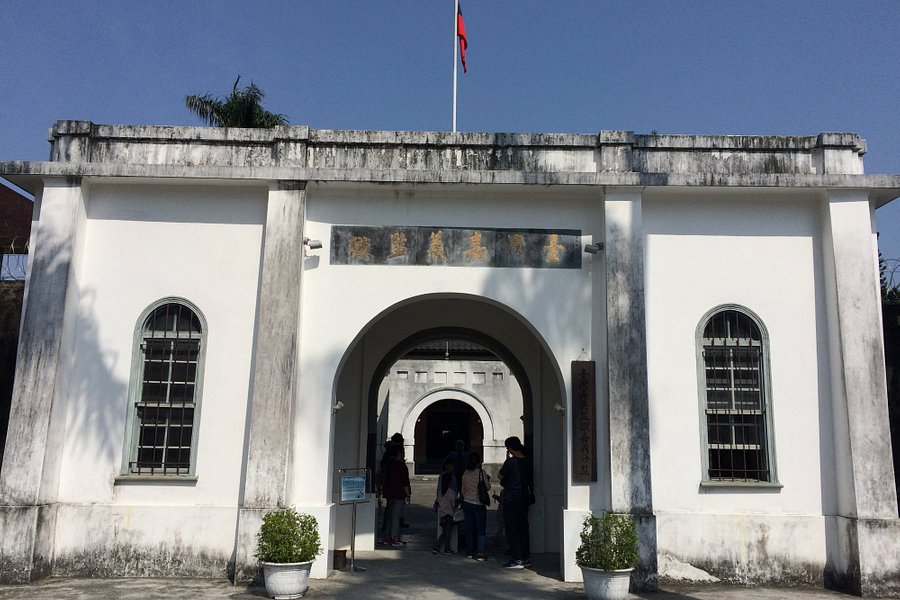 Yujheng Museum image