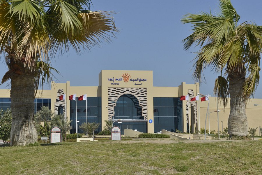 Seef Mall - Muharraq image