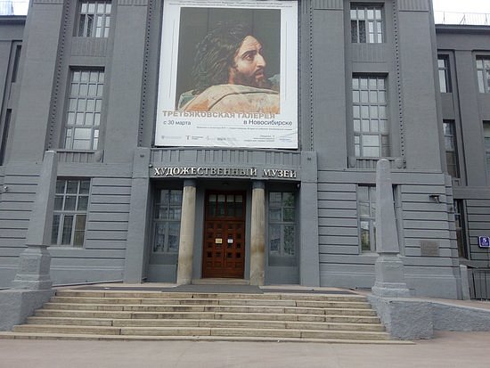 Novosibirsk State Art Museum image
