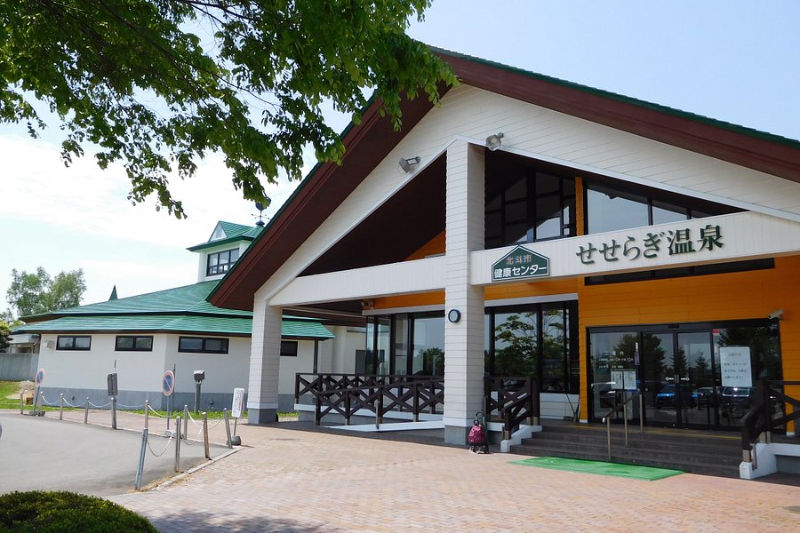 Hokuto City Health Center Seseragi Onsen image