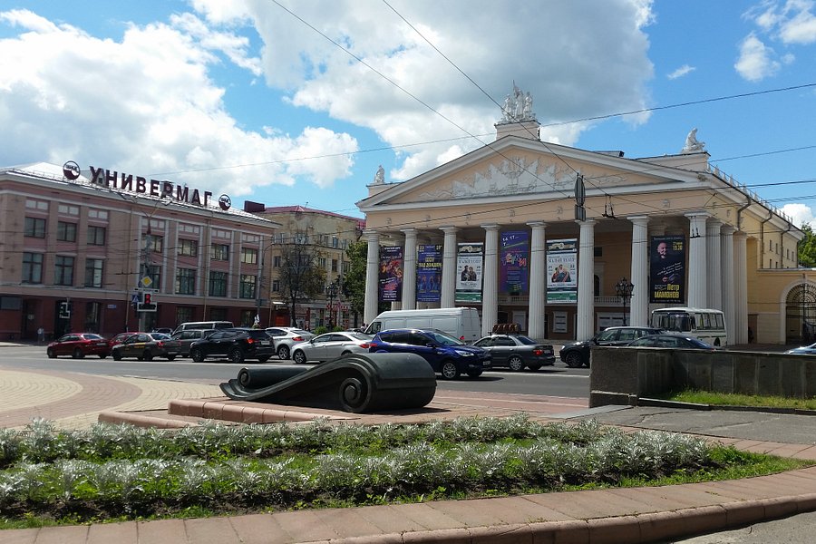 Bryansk City Drama Theatre image
