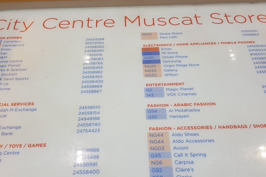 Muscat City Centre image