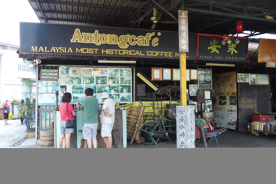 Aun Tong Coffee Mill image