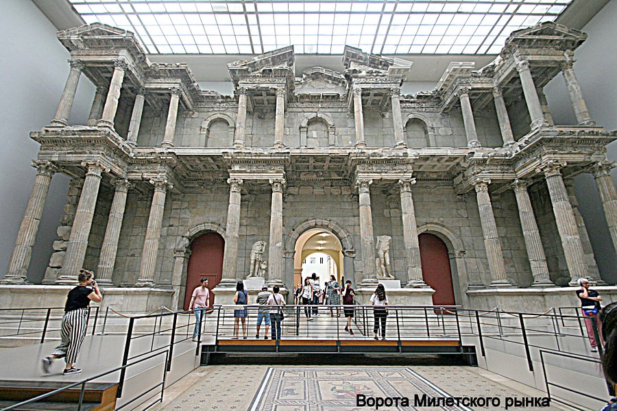 Pergamonmuseum image