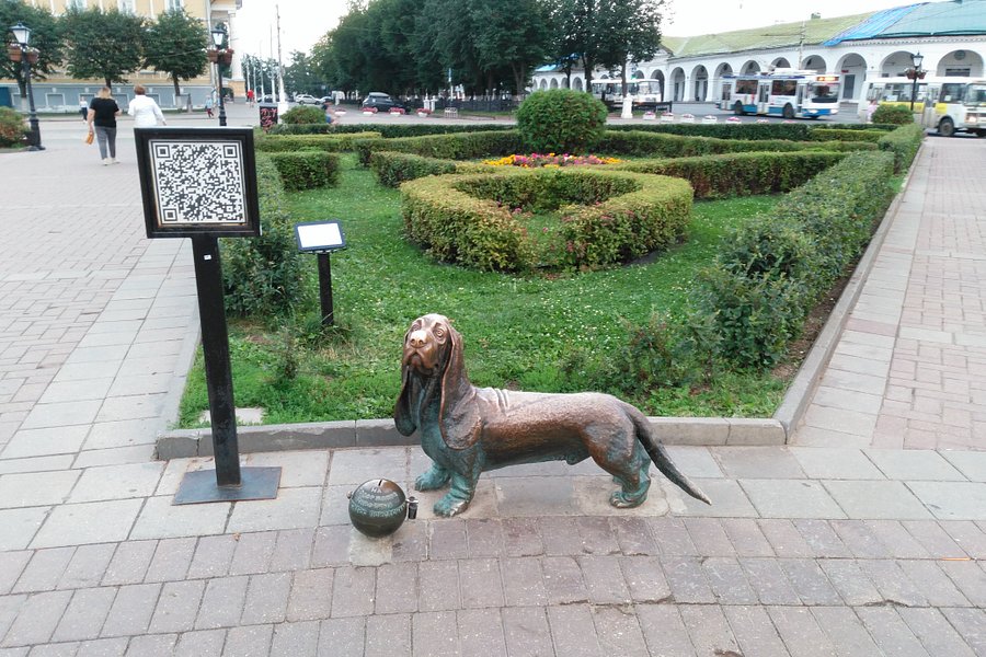 Monument to the Dog image