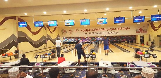Dhofar Bowlingظفار بولينج image