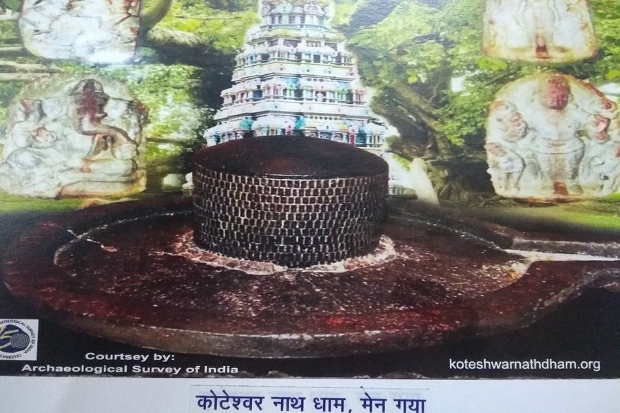 Koteshwarnath Temple image