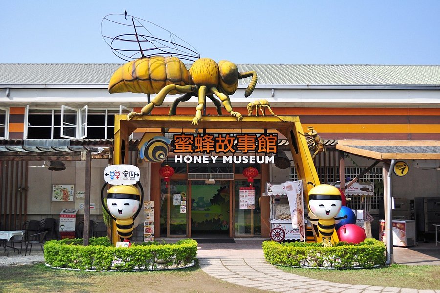 Honey Museum image