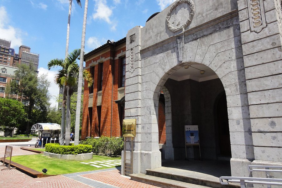 Hsinchu Art Gallery and Reclamation Hall image