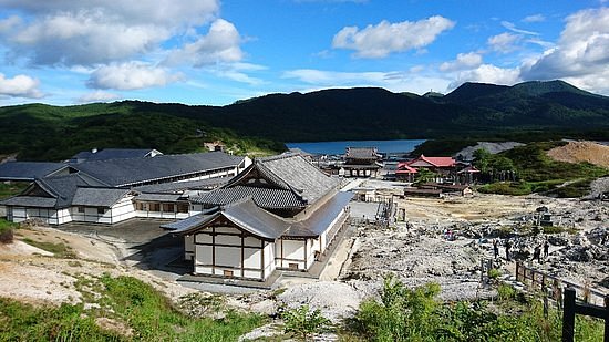 Osore-zan Bodai-ji Temple image