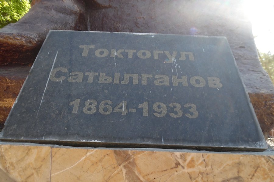 Monument to Toktogul Satylganov image