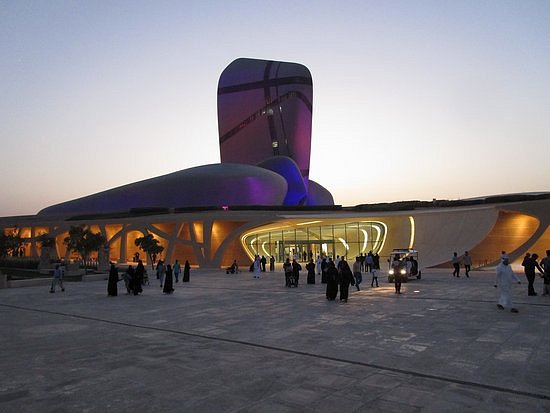 King Abdulaziz Center for World Culture image