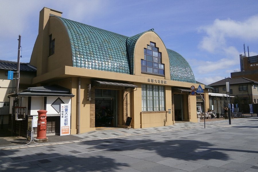 Izumotaisha mae Station image