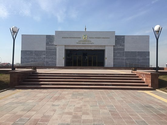 Atameken Historical and Cultural Center of the First President of the Republic of Kazakhstan image
