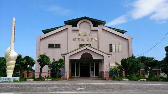 Taitung Museum of Natural History image
