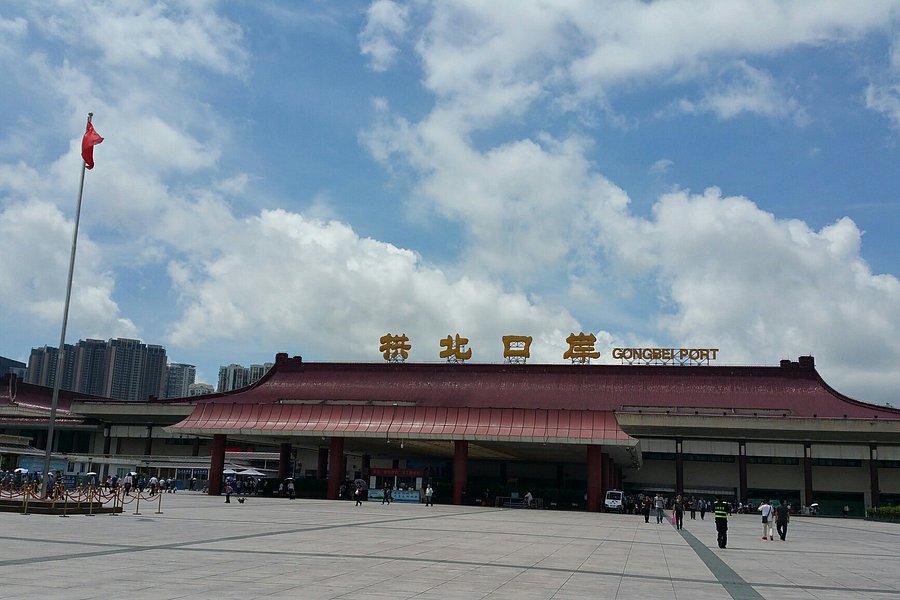 Gong Bei Port Plaza image
