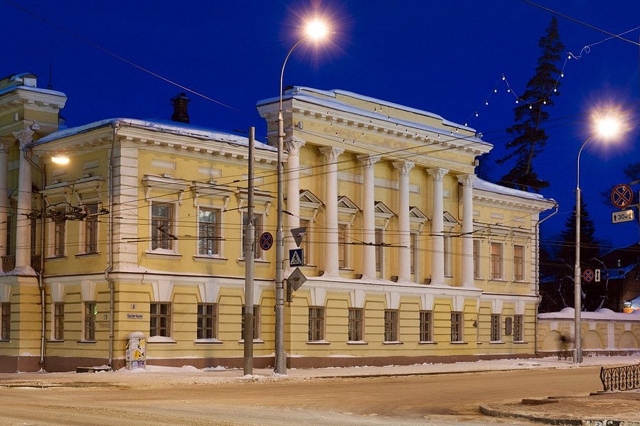 Tomsk Regional Local Lore Museum image