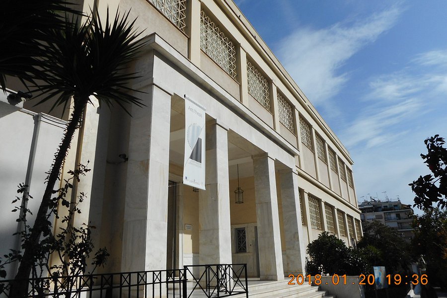 Archaeological Museum of Piraeus image