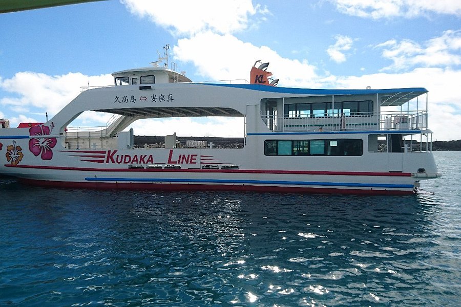 Kudakajima Ferry image