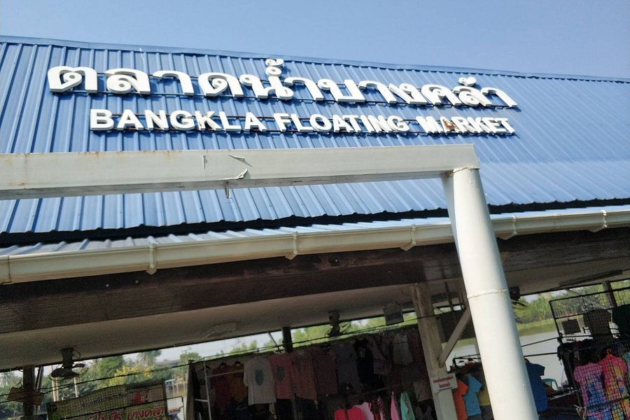 Bang Khla Floating Market image