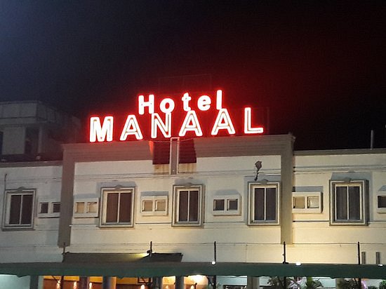 Things To Do in Hotel Manaal, Restaurants in Hotel Manaal