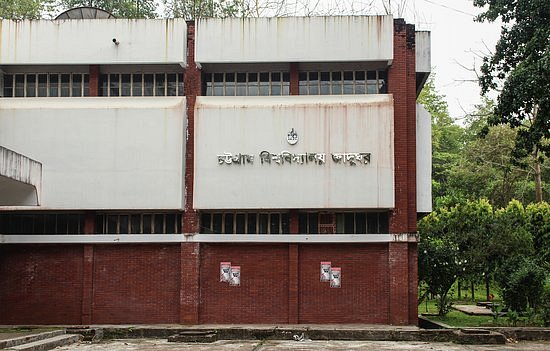 Chittagong University Museum image