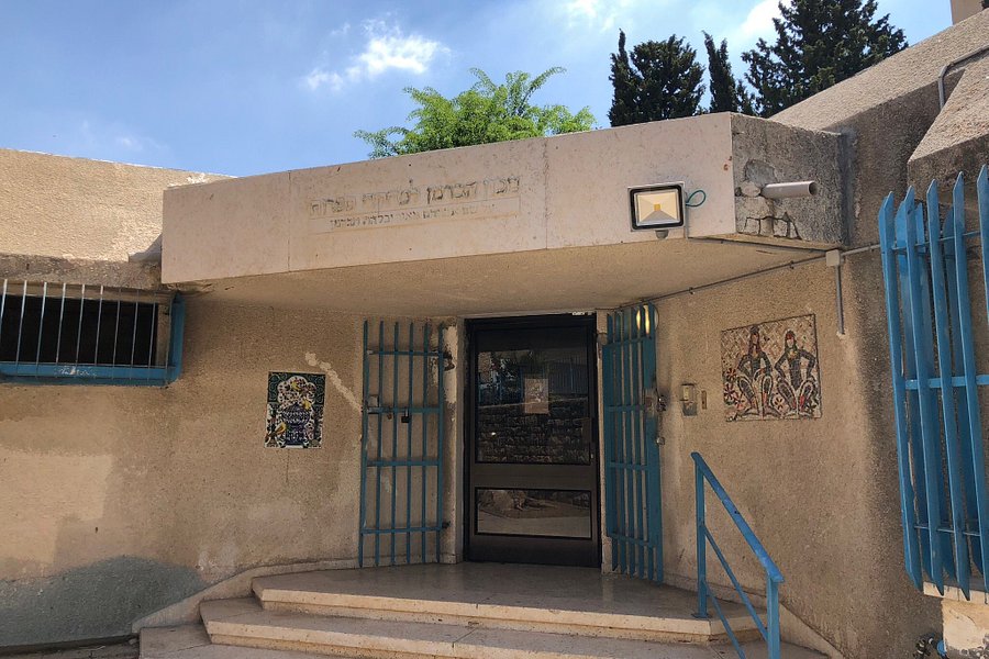 Museum of Jewish Heritage in Israel image