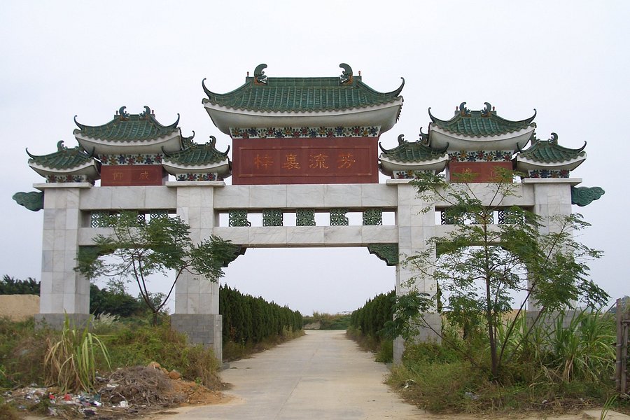 Chenghai King Zheng's Mausoleum image