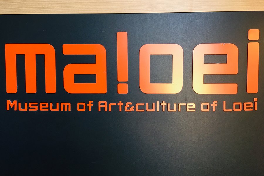 Maloei - Museum of Art and Culture of Loei image
