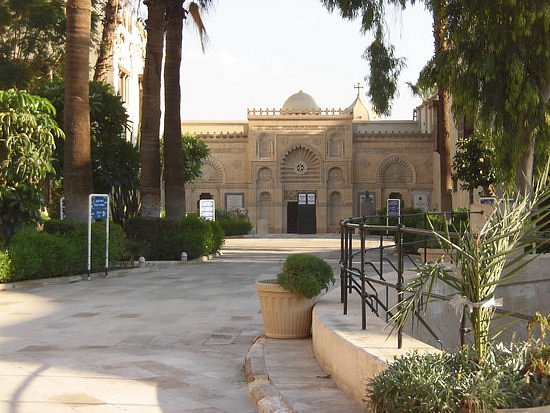 The Coptic Museum image