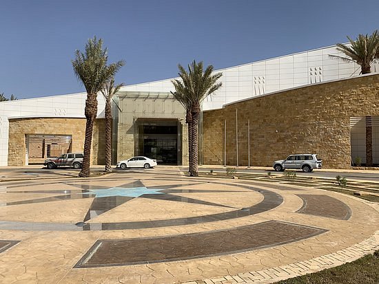 Al-Jouf Museum of Archaeology and Folklore image