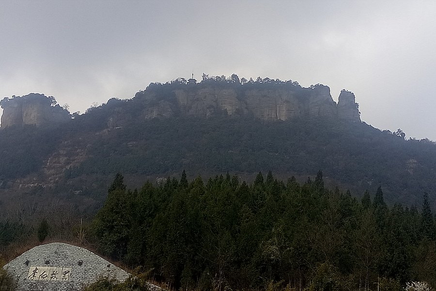 Jiangyou Geological Park image