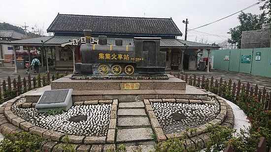 Jiji Visitor Center image