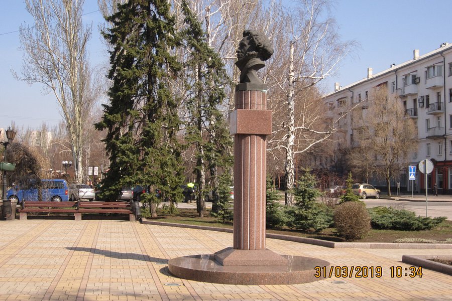 Pushkin Monument image