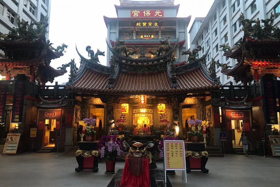 Yuan Bao Temple (Yuan Bao Gong) image