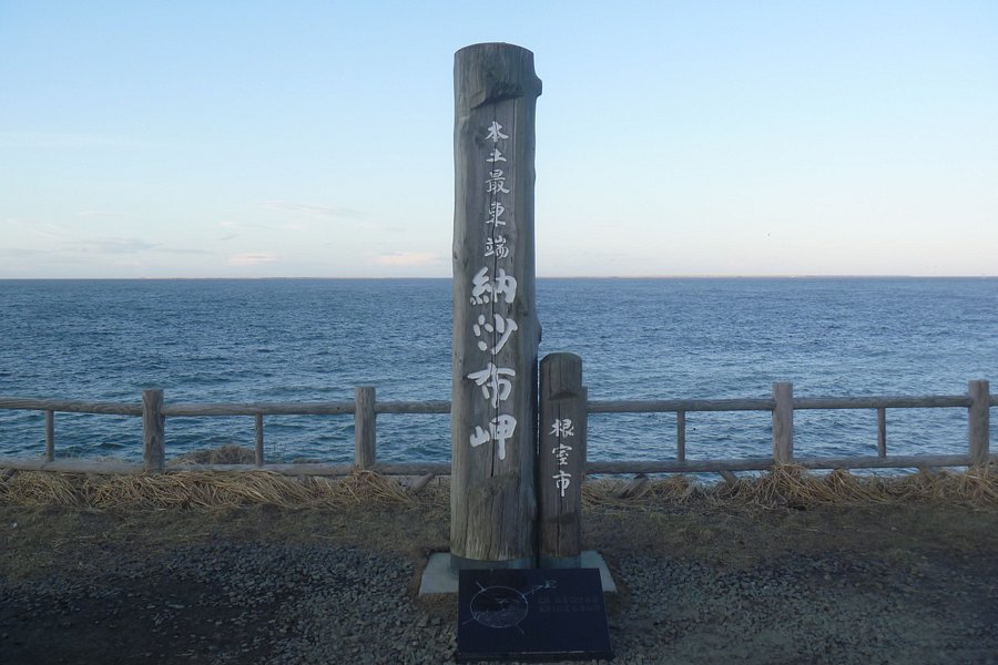 Hondo Saitotan Monument image