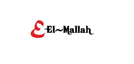 El-Mallah image