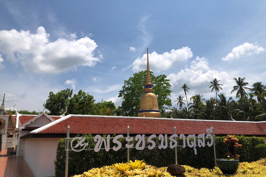 Wat Phrathat Sawi image