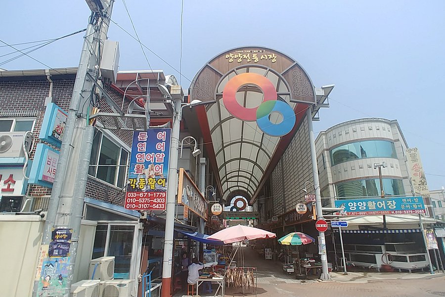 Yangyang Traditional Market image