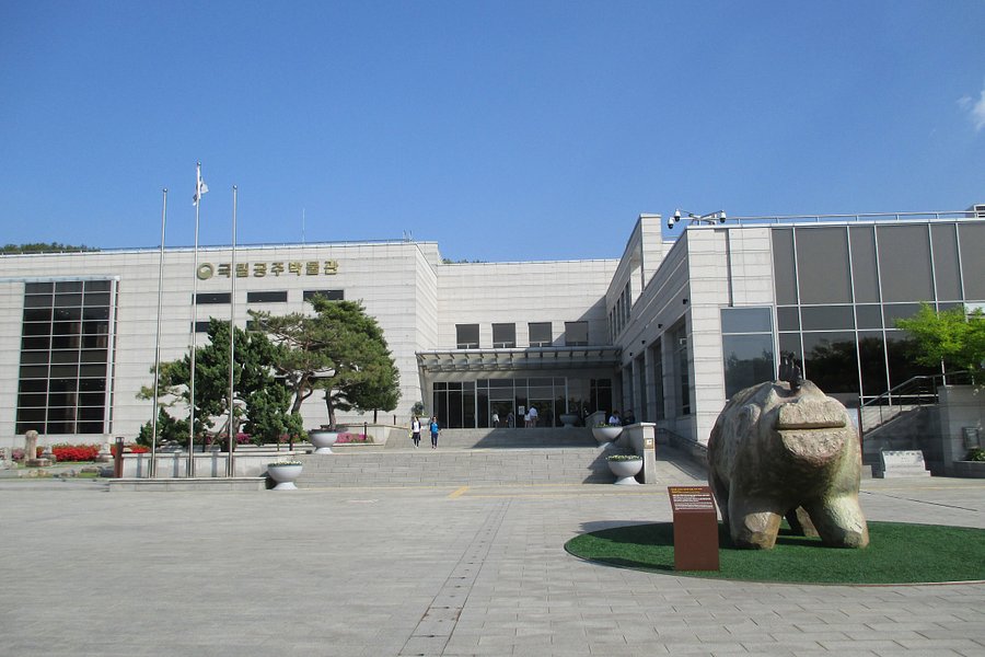 Gongju National Museum image