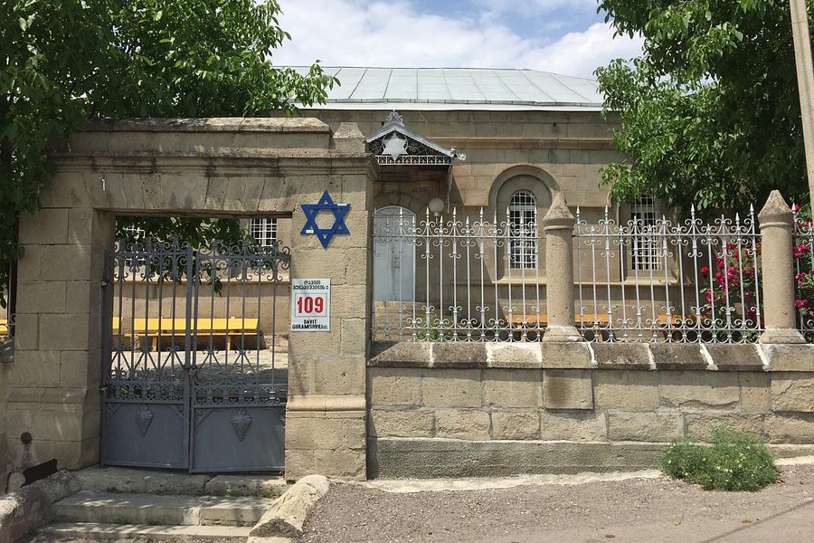 Akhaltsikhe Synagogue image