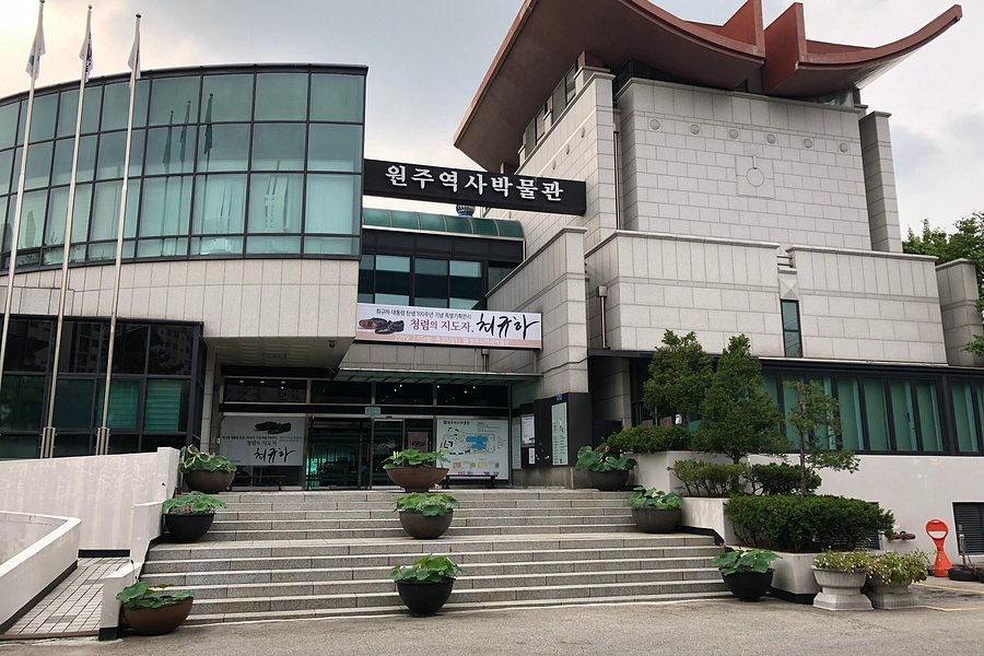 Wonju City History Museum image