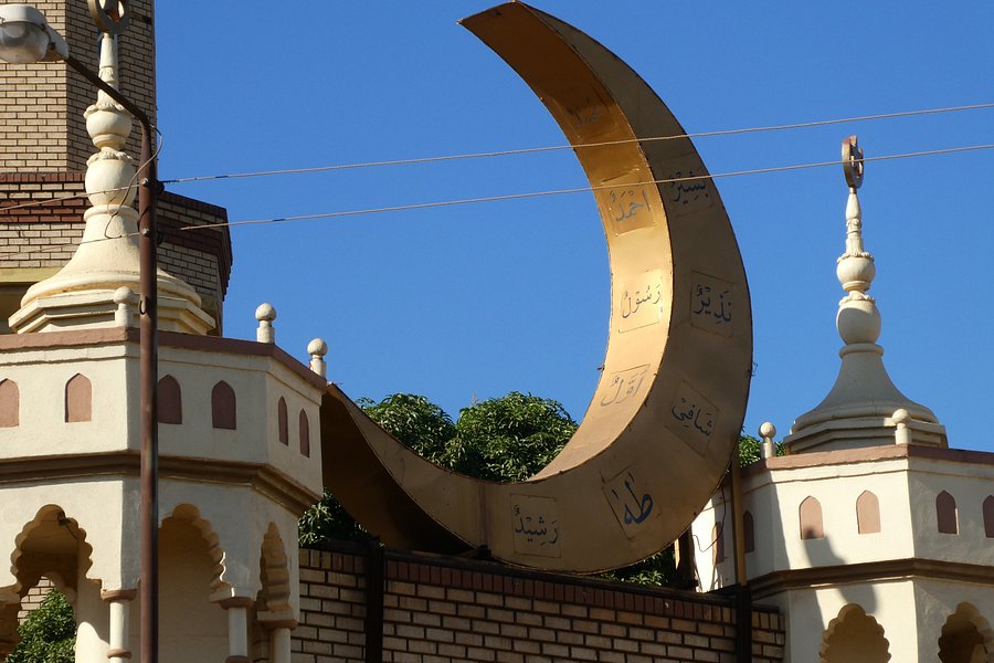 Lilongwe Jamme Mosque image